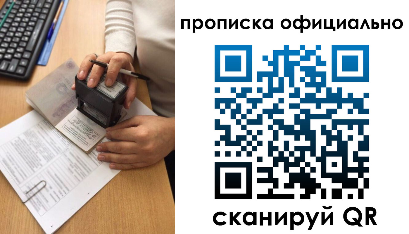 форма 3 в Судаке