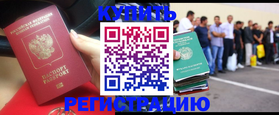 где прописаться в Судаке