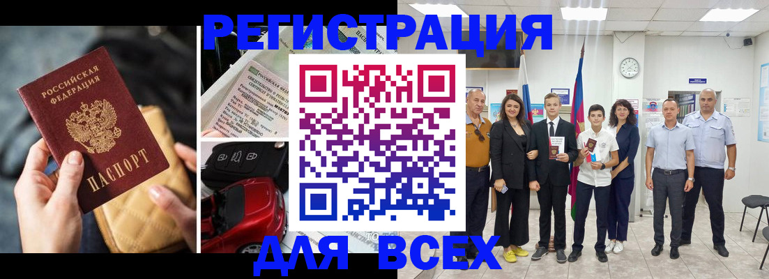 где прописаться в Судаке